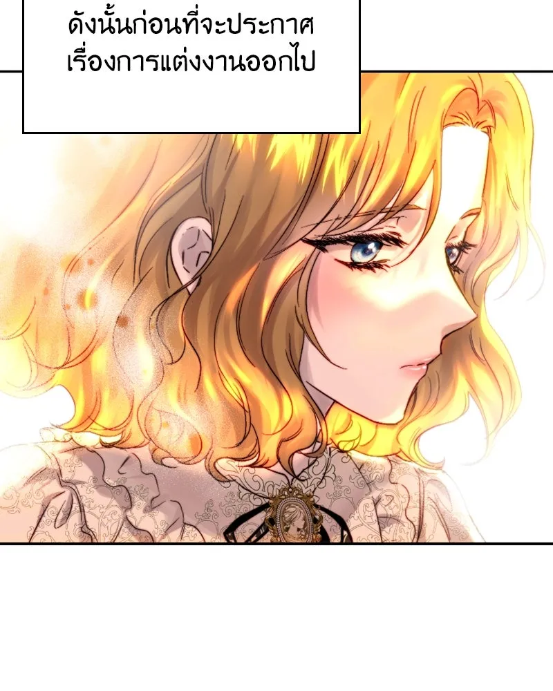 เจ้าหญิงคลั่งแห่งวังหลวง ตอนที่ 48 รูปที่ 58