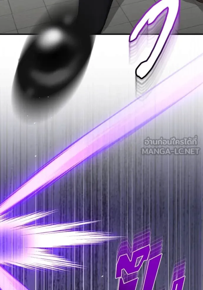 อัจฉริยะนอกคอก ตอนที่ 127 รูปที่ 76