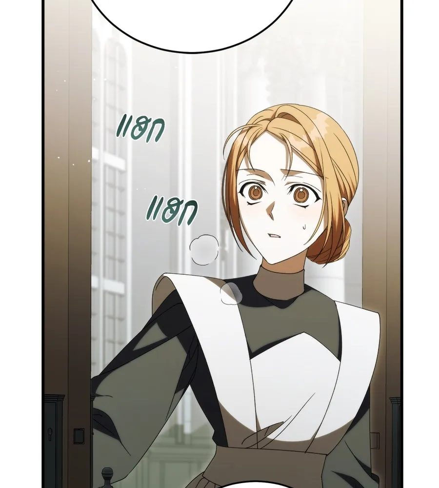 แกล้งตายให้หายแค้น ตอนที่ 39 รูปที่ 170