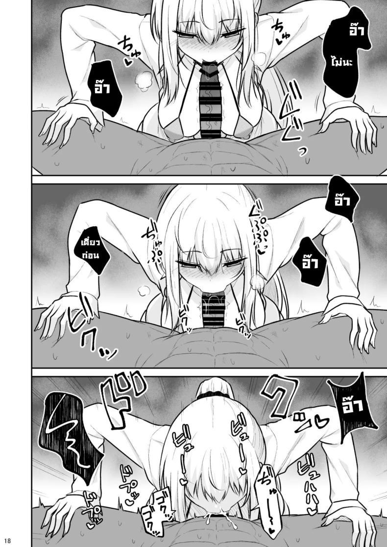 Doujin-Lc- อ่าน โดจิน มังฮวา เกาหลี ญี่ปุ่น จีน แปลไทย อยู่ๆก็โดนสาวแกลน่ารักจับทำผัว [Nekonokone (Takeyuu)] Jikka ga Futoi Gal ga Boku no Risei o Hakai shite Nakadashi Saseru made ตอนที่ 1 2 3 4 5 6 7 8 9 10 11 12 13 14 ฟรี ไม่มีโฆษณา อ่าน โดจิน Manhwa เกาหลี ญี่ปุ่น จีน เรามีครบ คัดมาให้เน้นๆ โดจิน 18+ รับประกันความฟินโดย  Doujin Lc