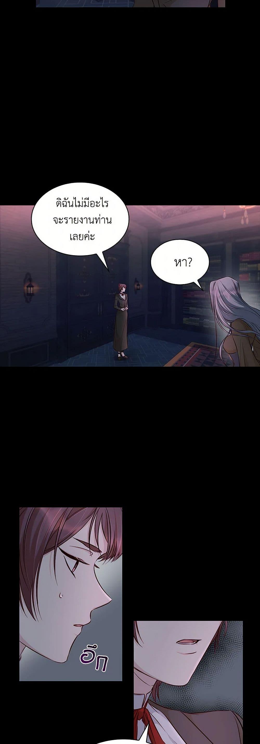 Manga-lc-com อ่านมังงะ อ่านการ์ตูน ออนไลน์ ฟรี Villains Behind the Curtains ตอนที่ 1 2 3 4 5 6 7 8 9 10 11 12 13 14 ฟรี ไม่มีโฆษณา Manga-lc - อ่าน มังงะ อ่าน การ์ตูน ออนไลน์ อ่านมังงะ ฟรี