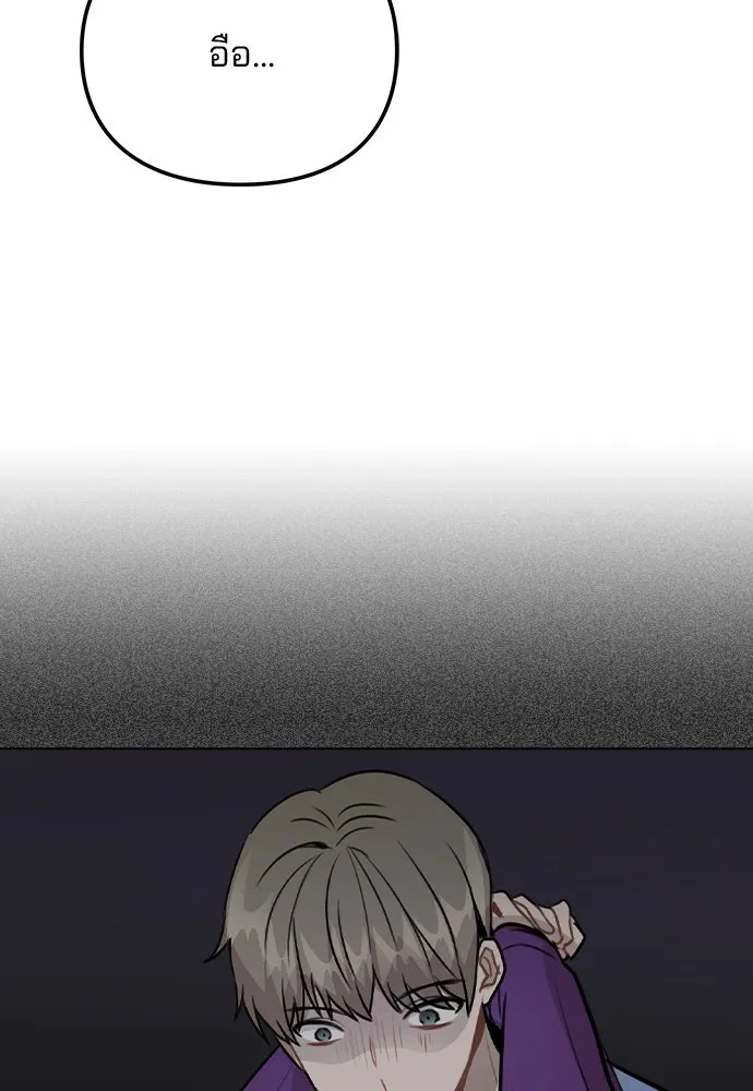 รักผิดแผน ตอนที่ 29 รูปที่ 107