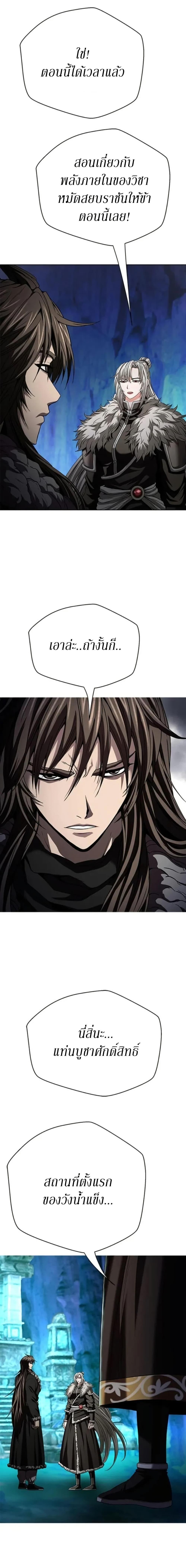 Manga-lc-com อ่านมังงะ อ่านการ์ตูน ออนไลน์ ฟรี Invincible Territory ตอนที่ 1 2 3 4 5 6 7 8 9 10 11 12 13 14 ฟรี ไม่มีโฆษณา Manga-lc - อ่าน มังงะ อ่าน การ์ตูน ออนไลน์ อ่านมังงะ ฟรี