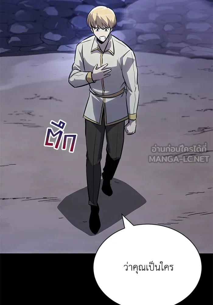 ชีวิตพลิกผันของลอร์ดผู้เกียจคร้าน ตอนที่ 75 แรงผลักดันที่ทำให้ก้าวไปข้างหน รูปที่ 90