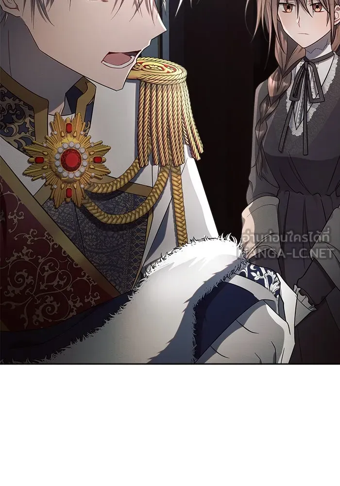 แอชสตาร์ต ตอนที่ 14 รูปที่ 3