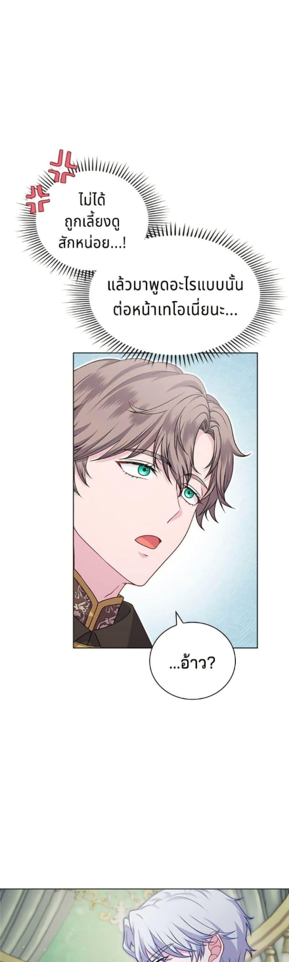 Manga-lc-com อ่านมังงะ อ่านการ์ตูน ออนไลน์ ฟรี His Recovery Magic Worked Too Well! ตอนที่ 1 2 3 4 5 6 7 8 9 10 11 12 13 14 ฟรี ไม่มีโฆษณา Manga-lc - อ่าน มังงะ อ่าน การ์ตูน ออนไลน์ อ่านมังงะ ฟรี