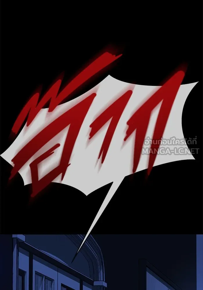 เพลเยอร์นักกินเหล็ก ตอนที่ 35 รูปที่ 15