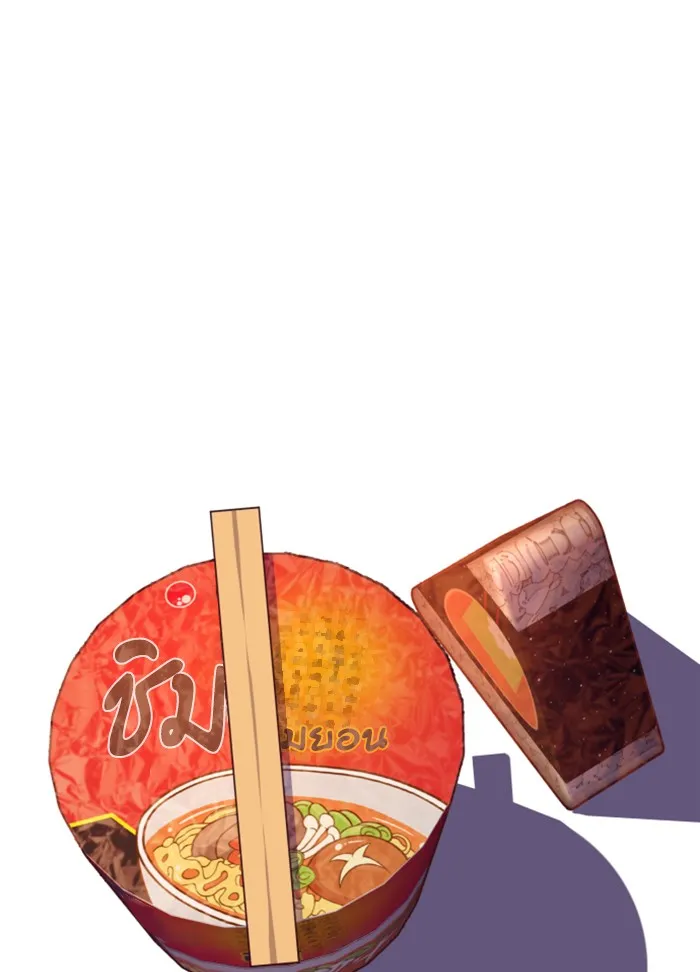 พี่ชายสายบอดี้การ์ด ตอนที่ 83 รูปที่ 98