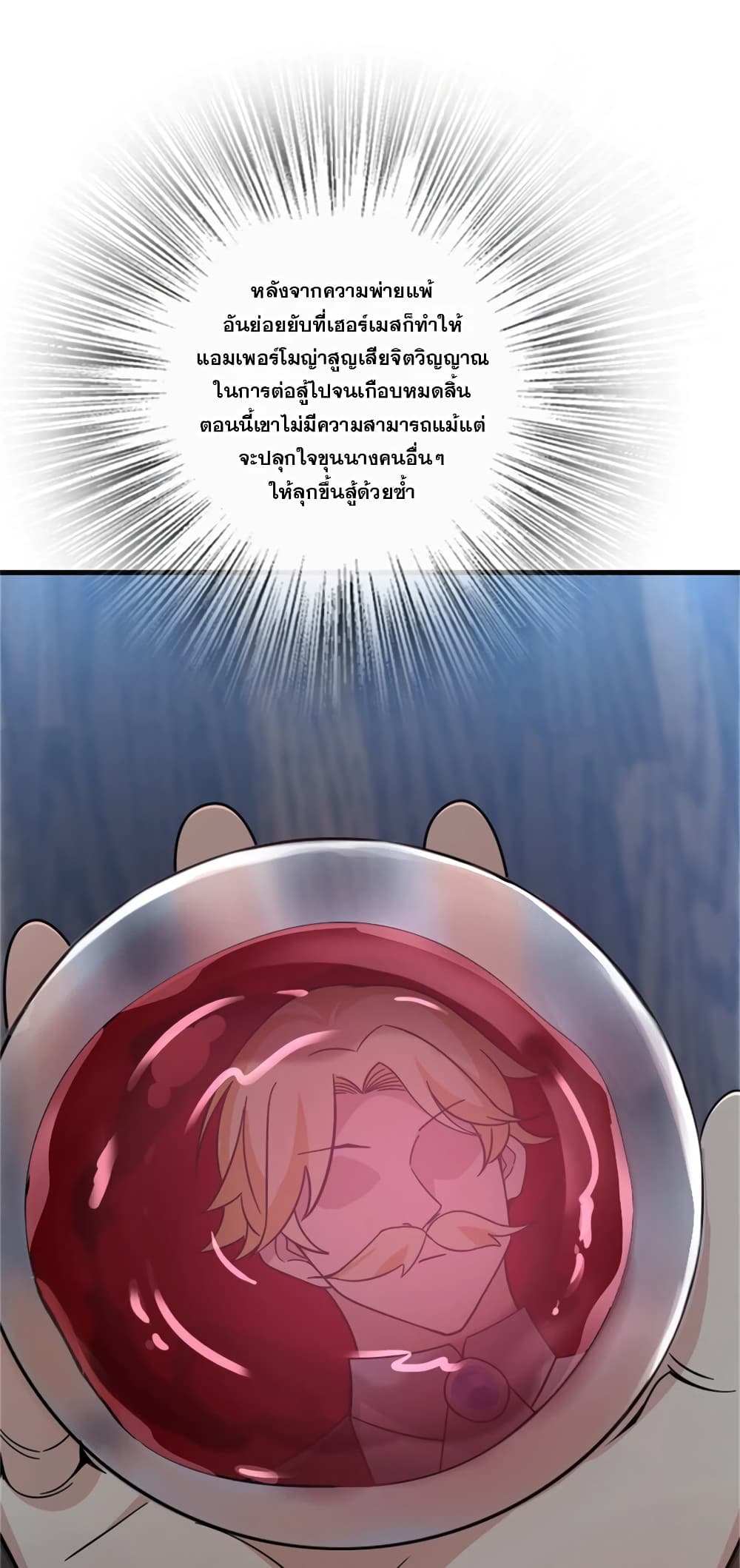 Manga-lc-com อ่านมังงะ อ่านการ์ตูน ออนไลน์ ฟรี Release That Witch ตอนที่ 1 2 3 4 5 6 7 8 9 10 11 12 13 14 ฟรี ไม่มีโฆษณา Manga-lc - อ่าน มังงะ อ่าน การ์ตูน ออนไลน์ อ่านมังงะ ฟรี