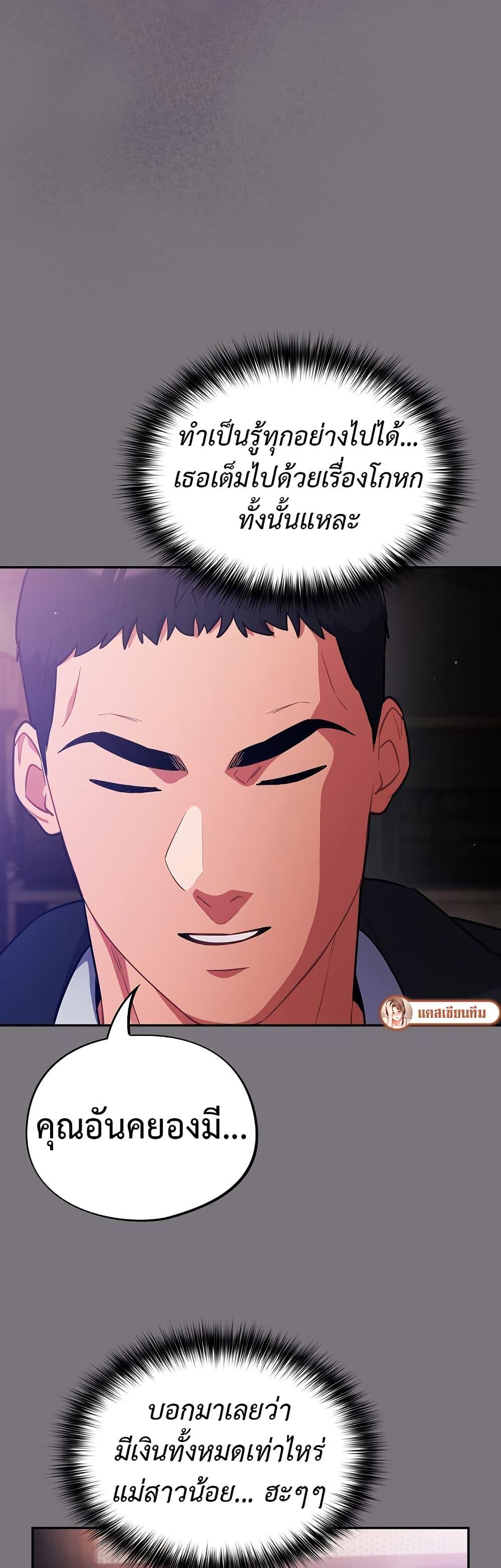 Doujin-Lc- อ่าน โดจิน มังฮวา เกาหลี ญี่ปุ่น จีน แปลไทย Idiot Virus ตอนที่ 1 2 3 4 5 6 7 8 9 10 11 12 13 14 ฟรี ไม่มีโฆษณา อ่าน โดจิน Manhwa เกาหลี ญี่ปุ่น จีน เรามีครบ คัดมาให้เน้นๆ โดจิน 18+ รับประกันความฟินโดย  Doujin Lc