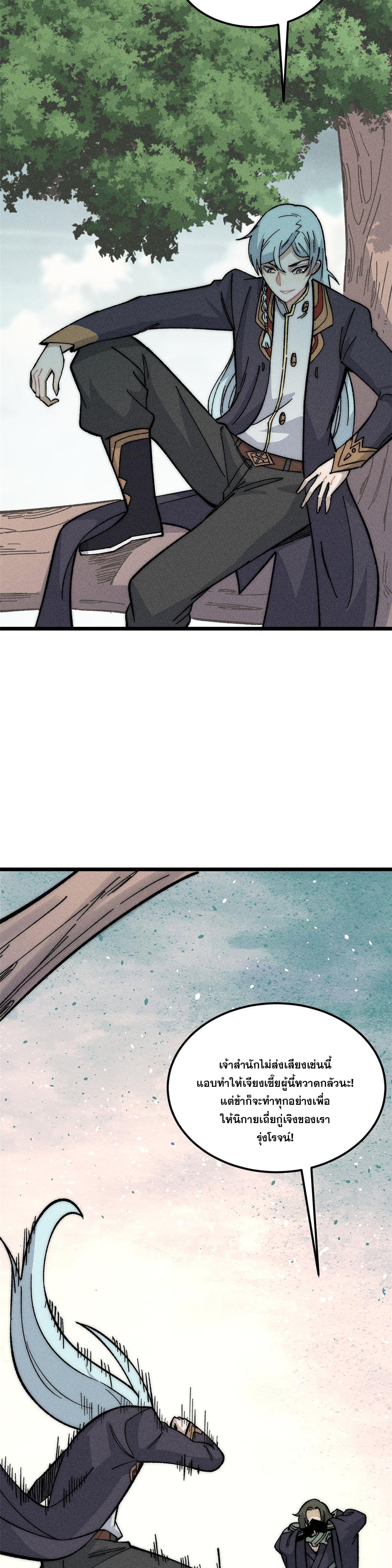 Manga-lc-com อ่านมังงะ อ่านการ์ตูน ออนไลน์ ฟรี All Hail the Sect Leader ตอนที่ 1 2 3 4 5 6 7 8 9 10 11 12 13 14 ฟรี ไม่มีโฆษณา Manga-lc - อ่าน มังงะ อ่าน การ์ตูน ออนไลน์ อ่านมังงะ ฟรี