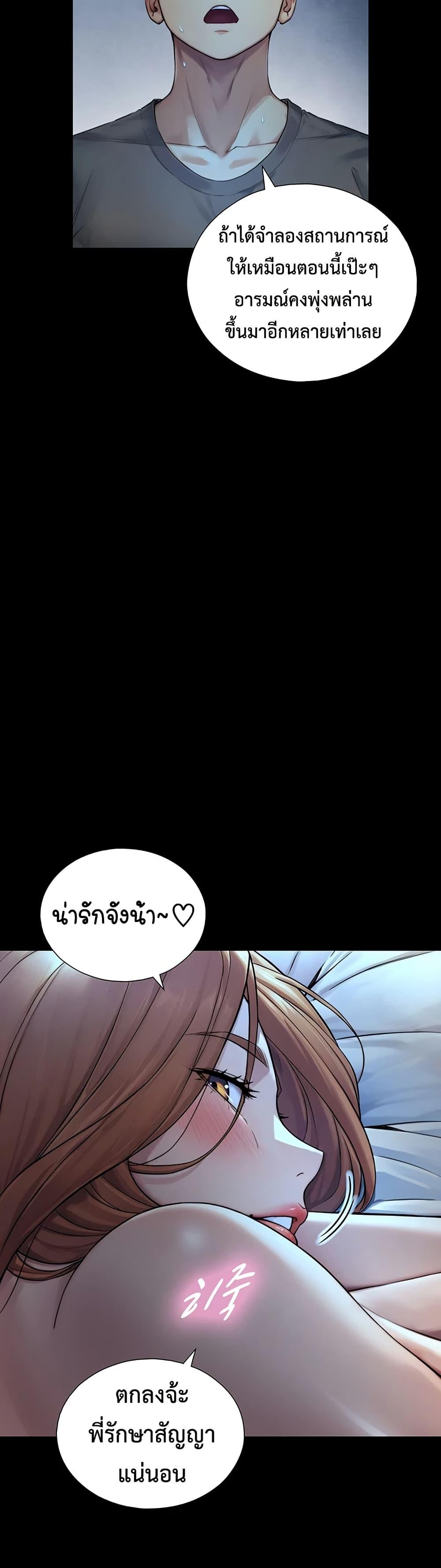 Doujin-Lc- อ่าน โดจิน มังฮวา เกาหลี ญี่ปุ่น จีน แปลไทย Like Father ตอนที่ 1 2 3 4 5 6 7 8 9 10 11 12 13 14 ฟรี ไม่มีโฆษณา อ่าน โดจิน Manhwa เกาหลี ญี่ปุ่น จีน เรามีครบ คัดมาให้เน้นๆ โดจิน 18+ รับประกันความฟินโดย  Doujin Lc