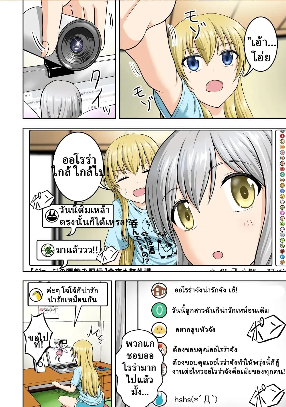 Manga-lc-com อ่านมังงะ อ่านการ์ตูน ออนไลน์ ฟรี TS Elf-san no Sakenomi Haishin ~Takusan nomukaratte dowafu j ตอนที่ 1 2 3 4 5 6 7 8 9 10 11 12 13 14 ฟรี ไม่มีโฆษณา Manga-lc - อ่าน มังงะ อ่าน การ์ตูน ออนไลน์ อ่านมังงะ ฟรี