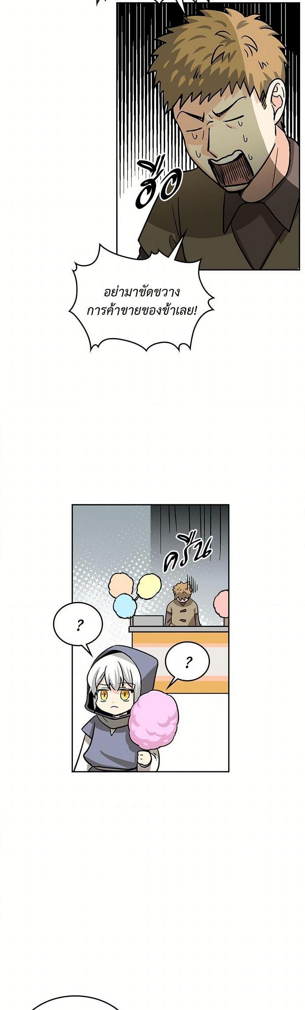 Manga-lc-com อ่านมังงะ อ่านการ์ตูน ออนไลน์ ฟรี The Antagonist’s Pet ตอนที่ 1 2 3 4 5 6 7 8 9 10 11 12 13 14 ฟรี ไม่มีโฆษณา Manga-lc - อ่าน มังงะ อ่าน การ์ตูน ออนไลน์ อ่านมังงะ ฟรี