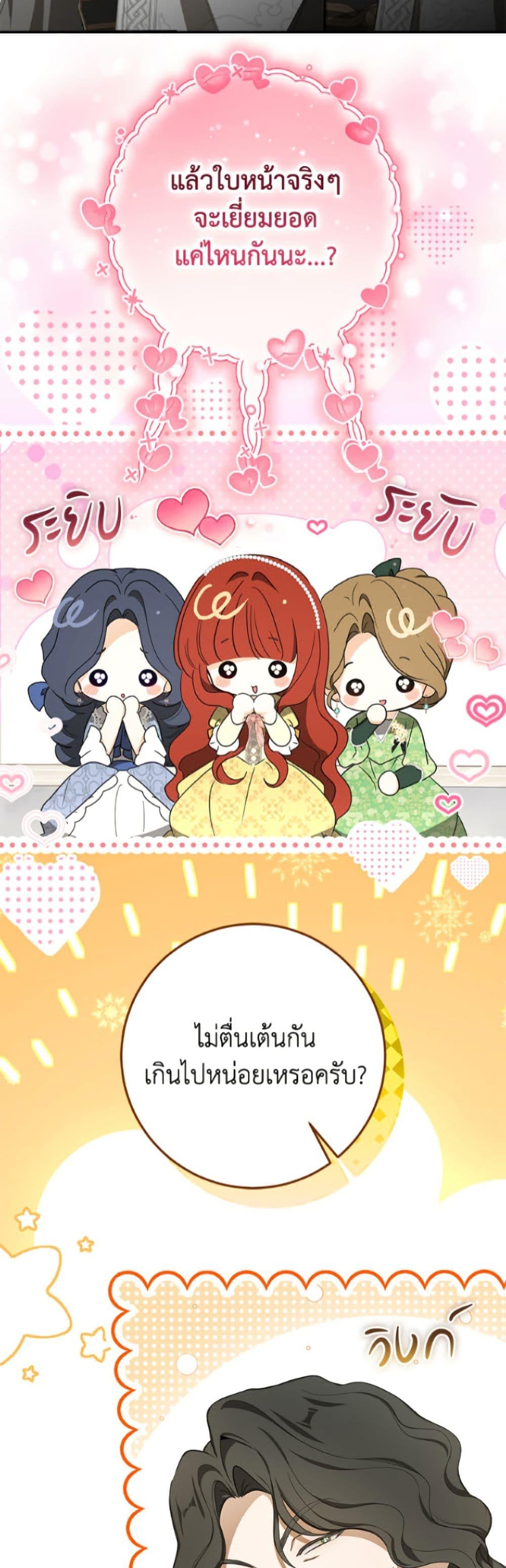 Manga-lc-com อ่านมังงะ อ่านการ์ตูน ออนไลน์ ฟรี I’ve Become the Devil’s Master ตอนที่ 1 2 3 4 5 6 7 8 9 10 11 12 13 14 ฟรี ไม่มีโฆษณา Manga-lc - อ่าน มังงะ อ่าน การ์ตูน ออนไลน์ อ่านมังงะ ฟรี