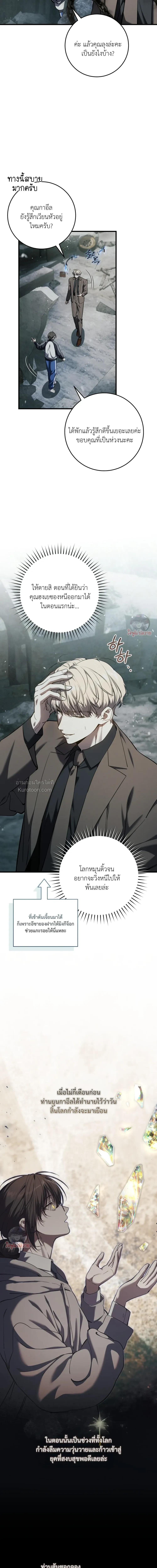 Manga-lc-com อ่านมังงะ อ่านการ์ตูน ออนไลน์ ฟรี The Hunter Wants to Live Quietly ตอนที่ 1 2 3 4 5 6 7 8 9 10 11 12 13 14 ฟรี ไม่มีโฆษณา Manga-lc - อ่าน มังงะ อ่าน การ์ตูน ออนไลน์ อ่านมังงะ ฟรี