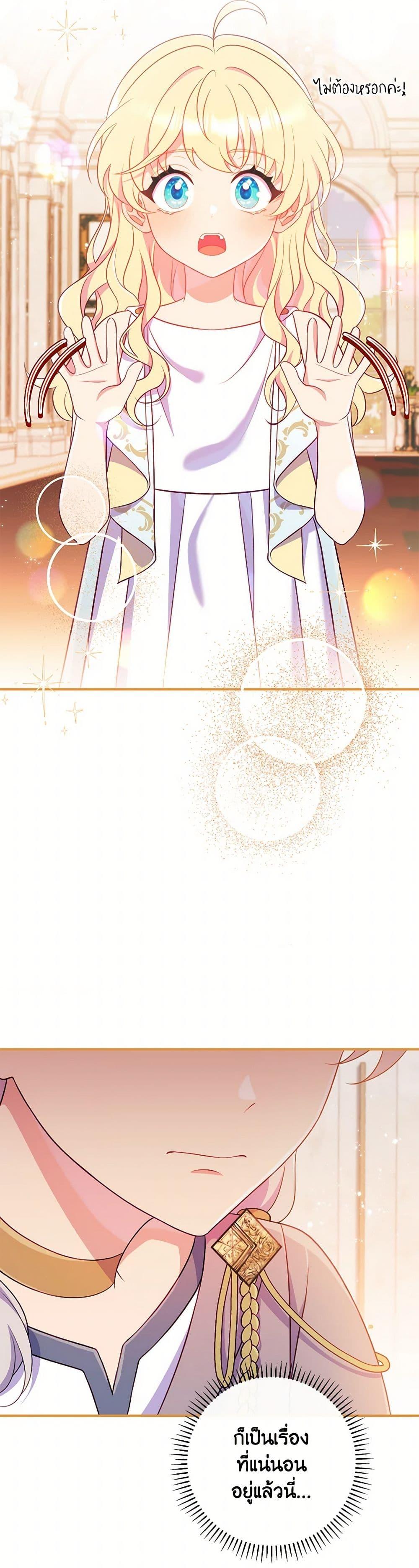 Manga-lc-com อ่านมังงะ อ่านการ์ตูน ออนไลน์ ฟรี I Became a Childhood Friend of the Obsessive Sub Male Lead ตอนที่ 1 2 3 4 5 6 7 8 9 10 11 12 13 14 ฟรี ไม่มีโฆษณา Manga-lc - อ่าน มังงะ อ่าน การ์ตูน ออนไลน์ อ่านมังงะ ฟรี