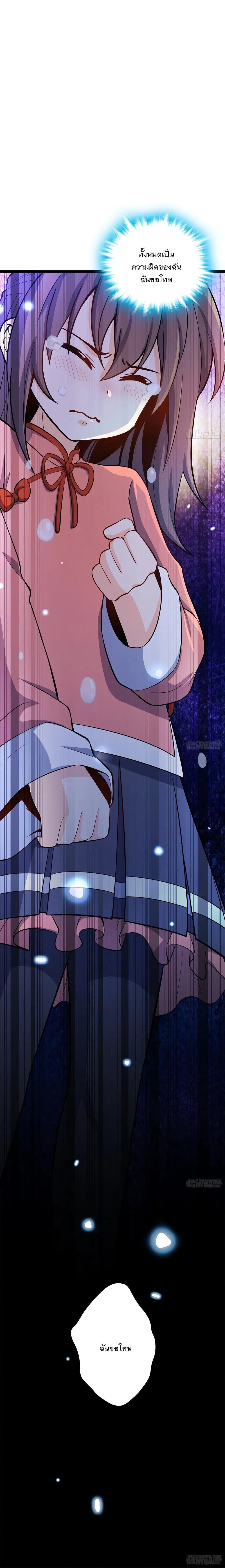 Manga-lc-com อ่านมังงะ อ่านการ์ตูน ออนไลน์ ฟรี Spare Me, Great Lord! ตอนที่ 1 2 3 4 5 6 7 8 9 10 11 12 13 14 ฟรี ไม่มีโฆษณา Manga-lc - อ่าน มังงะ อ่าน การ์ตูน ออนไลน์ อ่านมังงะ ฟรี