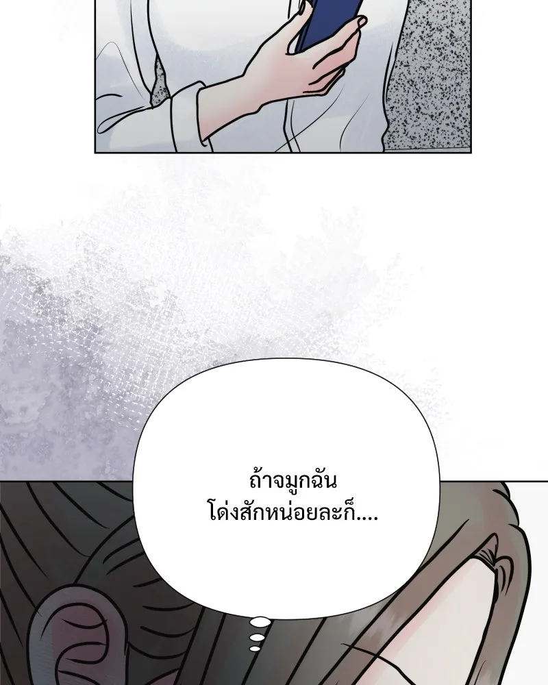รักนี้ไม่ต้องมีเซนส์ ตอนที่ 56 รูปที่ 70