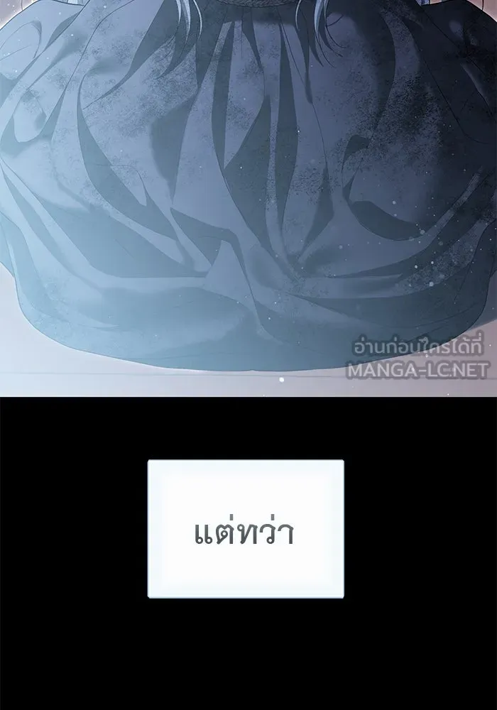 เกมรักด่านสุดท้ายจับนายพระเอก ตอนที่ 2 รูปที่ 60