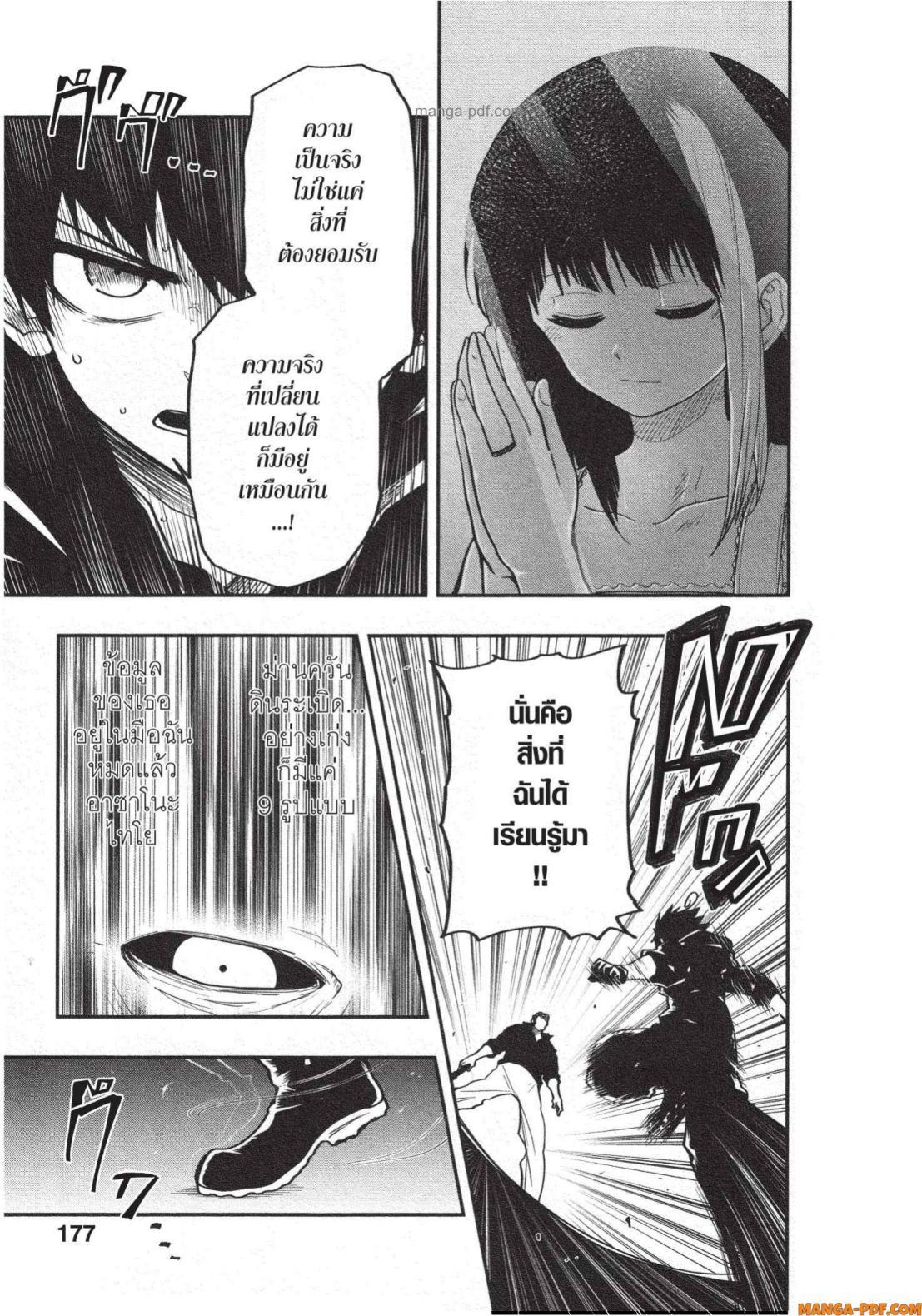 Manga-lc-com อ่านมังงะ อ่านการ์ตูน ออนไลน์ ฟรี Yozakura-san Chi no Daisakusen ตอนที่ 1 2 3 4 5 6 7 8 9 10 11 12 13 14 ฟรี ไม่มีโฆษณา Manga-lc - อ่าน มังงะ อ่าน การ์ตูน ออนไลน์ อ่านมังงะ ฟรี