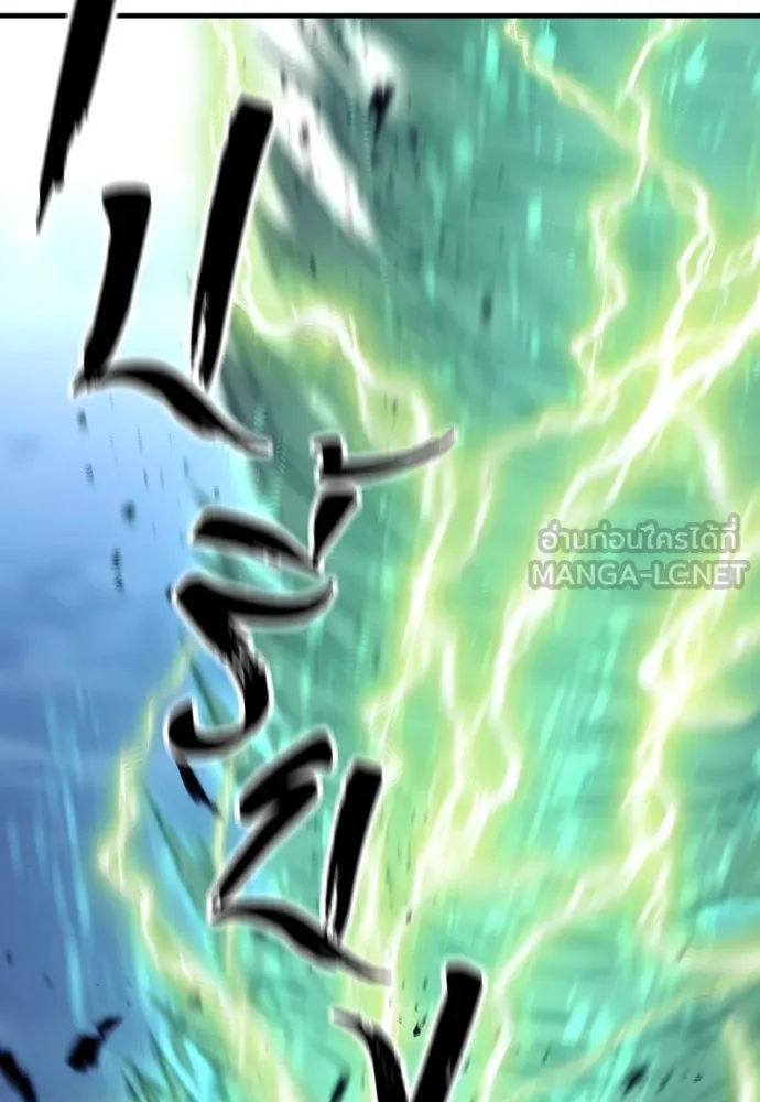 เส้นทางสู่เทพมาร ตอนที่ 128 รูปที่ 105