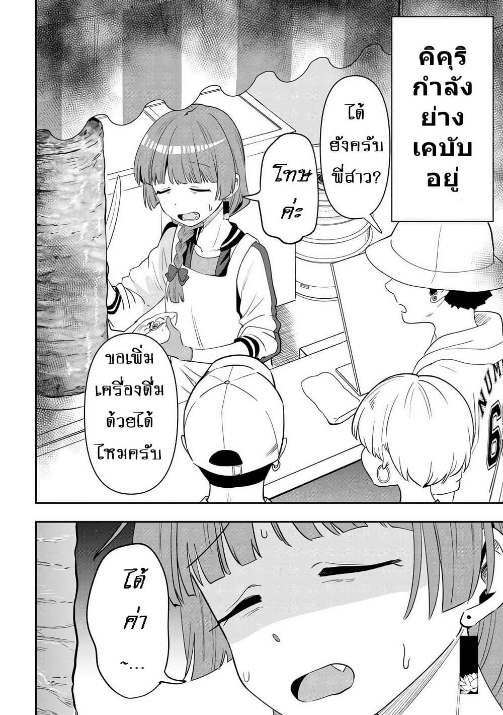 Manga-lc-com อ่านมังงะ อ่านการ์ตูน ออนไลน์ ฟรี Bocchi the Rock! Gaiden – Hiroi Kikuri no Fukazake Nikki ตอนที่ 1 2 3 4 5 6 7 8 9 10 11 12 13 14 ฟรี ไม่มีโฆษณา Manga-lc - อ่าน มังงะ อ่าน การ์ตูน ออนไลน์ อ่านมังงะ ฟรี