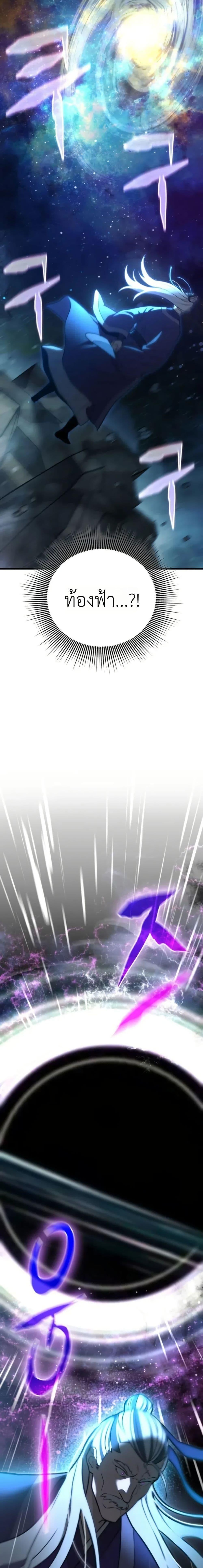 Manga-lc-com อ่านมังงะ อ่านการ์ตูน ออนไลน์ ฟรี The Heavenly Demons Otherworld Livestream ตอนที่ 1 2 3 4 5 6 7 8 9 10 11 12 13 14 ฟรี ไม่มีโฆษณา Manga-lc - อ่าน มังงะ อ่าน การ์ตูน ออนไลน์ อ่านมังงะ ฟรี