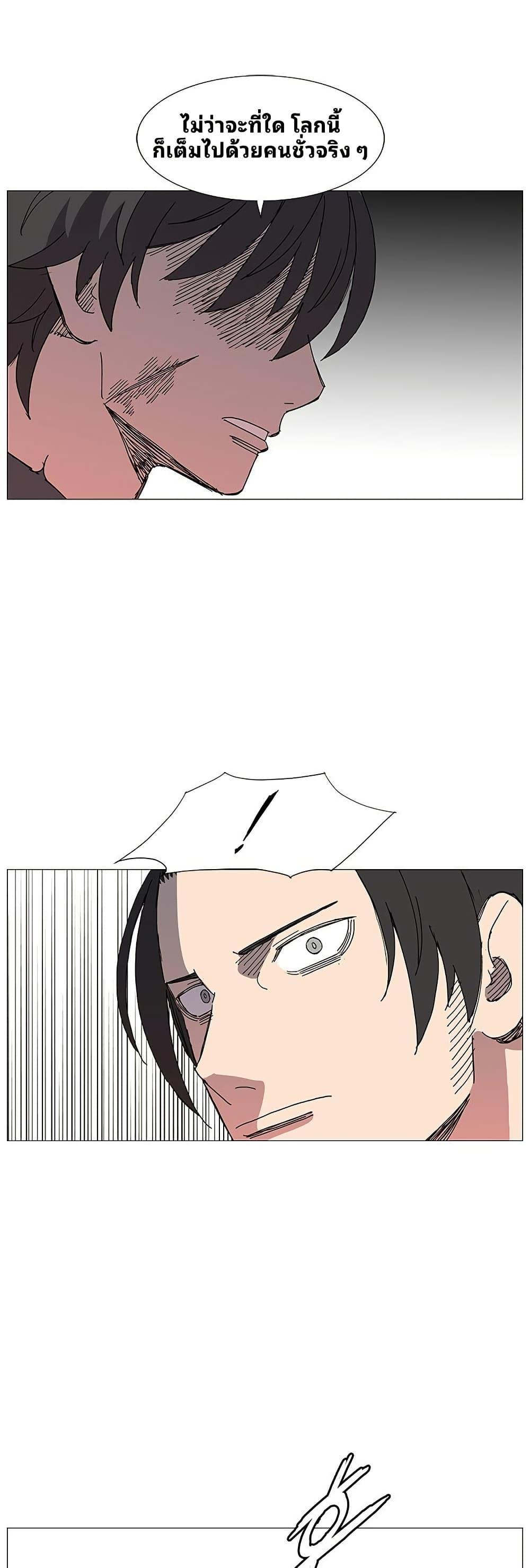 Manga-lc-com อ่านมังงะ อ่านการ์ตูน ออนไลน์ ฟรี Mujang Legend of Fighting ตอนที่ 1 2 3 4 5 6 7 8 9 10 11 12 13 14 ฟรี ไม่มีโฆษณา Manga-lc - อ่าน มังงะ อ่าน การ์ตูน ออนไลน์ อ่านมังงะ ฟรี