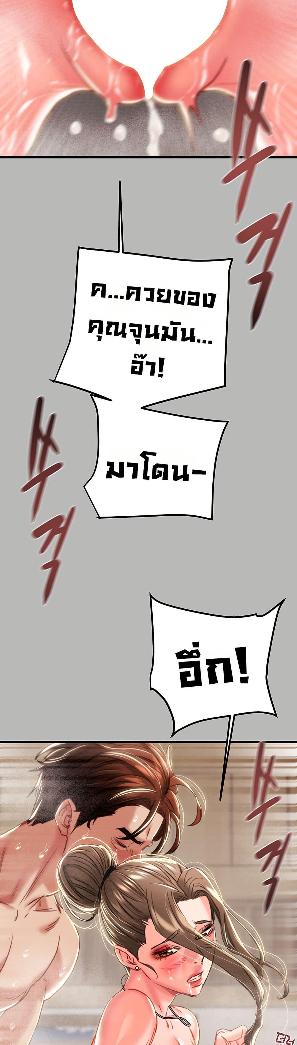 Doujin-Lc- อ่าน โดจิน มังฮวา เกาหลี ญี่ปุ่น จีน แปลไทย The Man Who Devour ตอนที่ 1 2 3 4 5 6 7 8 9 10 11 12 13 14 ฟรี ไม่มีโฆษณา อ่าน โดจิน Manhwa เกาหลี ญี่ปุ่น จีน เรามีครบ คัดมาให้เน้นๆ โดจิน 18+ รับประกันความฟินโดย  Doujin Lc