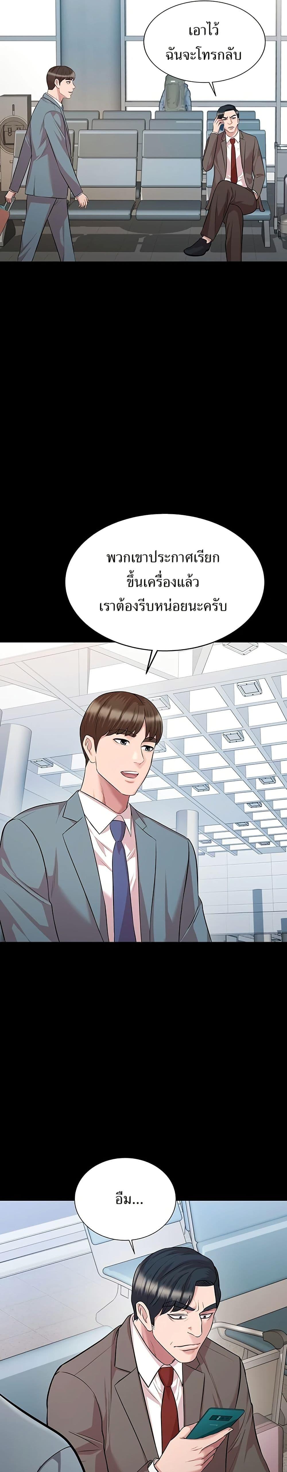 Manga-lc-com อ่านมังงะ อ่านการ์ตูน ออนไลน์ ฟรี Lotto 1st Place Winner Goes to Work Too ตอนที่ 1 2 3 4 5 6 7 8 9 10 11 12 13 14 ฟรี ไม่มีโฆษณา Manga-lc - อ่าน มังงะ อ่าน การ์ตูน ออนไลน์ อ่านมังงะ ฟรี