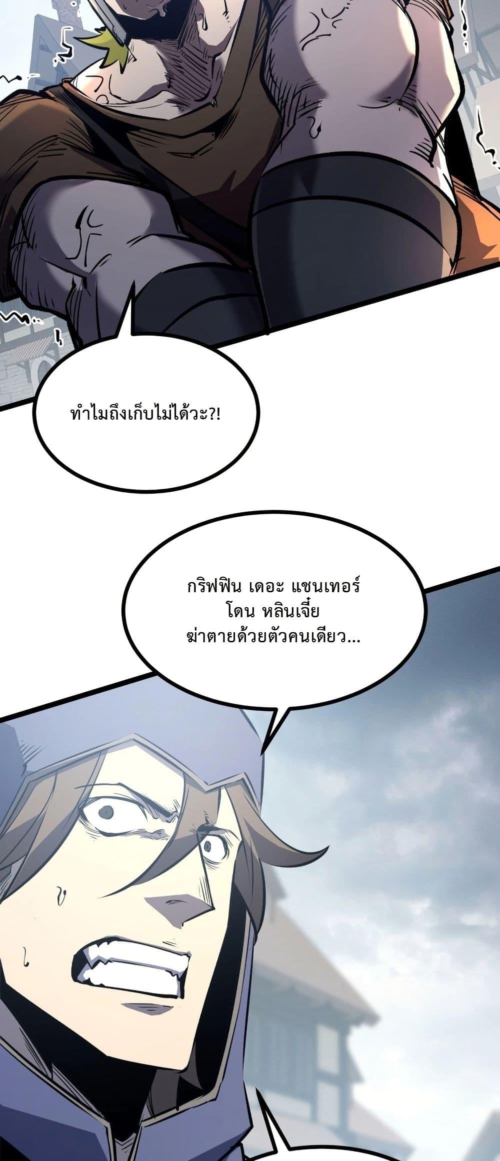 Manga-lc-com อ่านมังงะ อ่านการ์ตูน ออนไลน์ ฟรี Rebirth of the Super Battle God ตอนที่ 1 2 3 4 5 6 7 8 9 10 11 12 13 14 ฟรี ไม่มีโฆษณา Manga-lc - อ่าน มังงะ อ่าน การ์ตูน ออนไลน์ อ่านมังงะ ฟรี