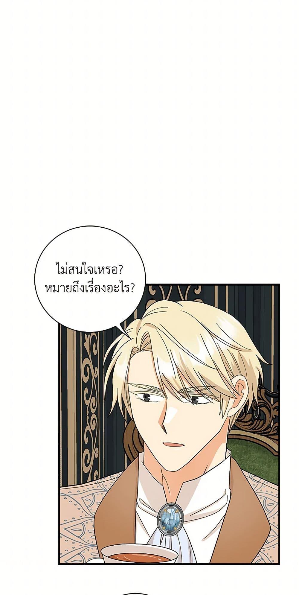 Manga-lc-com อ่านมังงะ อ่านการ์ตูน ออนไลน์ ฟรี I Became the Villain’s Mother ตอนที่ 1 2 3 4 5 6 7 8 9 10 11 12 13 14 ฟรี ไม่มีโฆษณา Manga-lc - อ่าน มังงะ อ่าน การ์ตูน ออนไลน์ อ่านมังงะ ฟรี