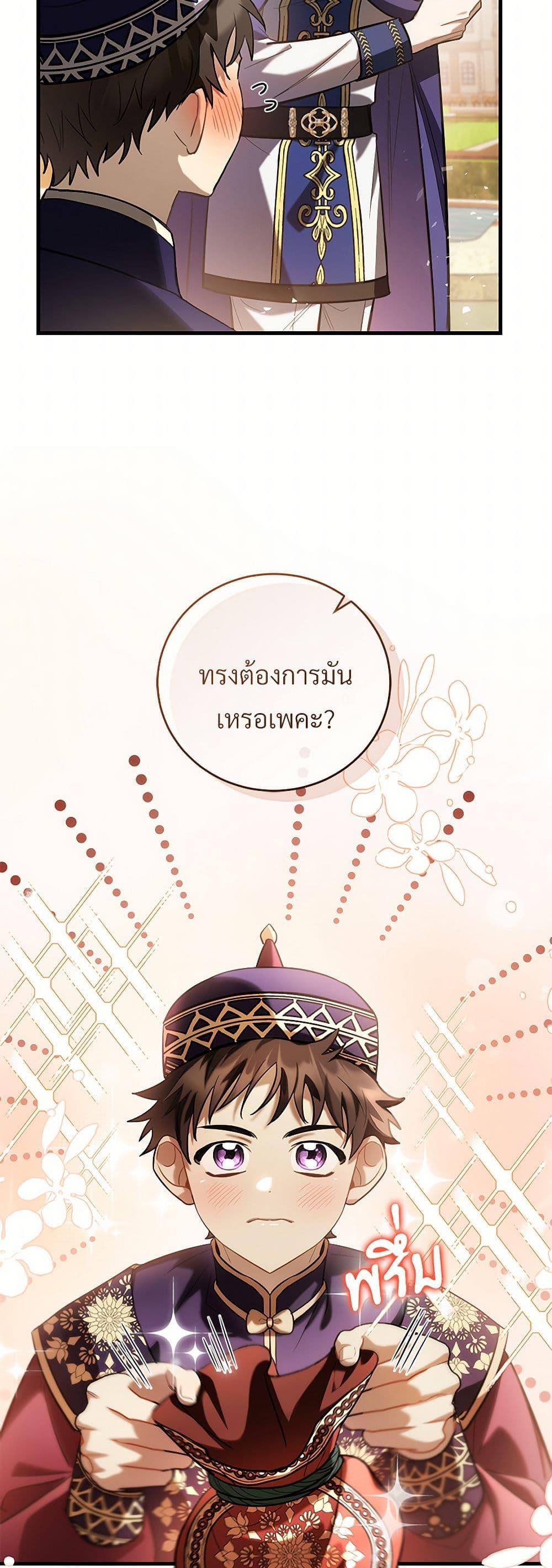 Manga-lc-com อ่านมังงะ อ่านการ์ตูน ออนไลน์ ฟรี The Night Without Shadows ตอนที่ 1 2 3 4 5 6 7 8 9 10 11 12 13 14 ฟรี ไม่มีโฆษณา Manga-lc - อ่าน มังงะ อ่าน การ์ตูน ออนไลน์ อ่านมังงะ ฟรี