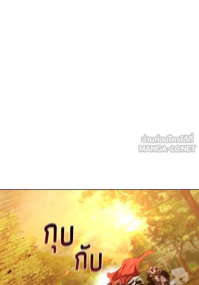 เกิดใหม่ในร่างดยุก ตอนที่ 97 รูปที่ 94