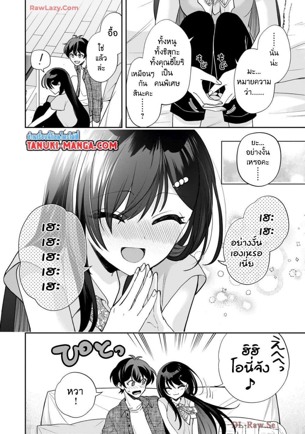 Manga-lc-com อ่านมังงะ อ่านการ์ตูน ออนไลน์ ฟรี Net no “Oshi” to Real no “Oshi” ga Tonari ni Hikkoshite Kita ตอนที่ 1 2 3 4 5 6 7 8 9 10 11 12 13 14 ฟรี ไม่มีโฆษณา Manga-lc - อ่าน มังงะ อ่าน การ์ตูน ออนไลน์ อ่านมังงะ ฟรี
