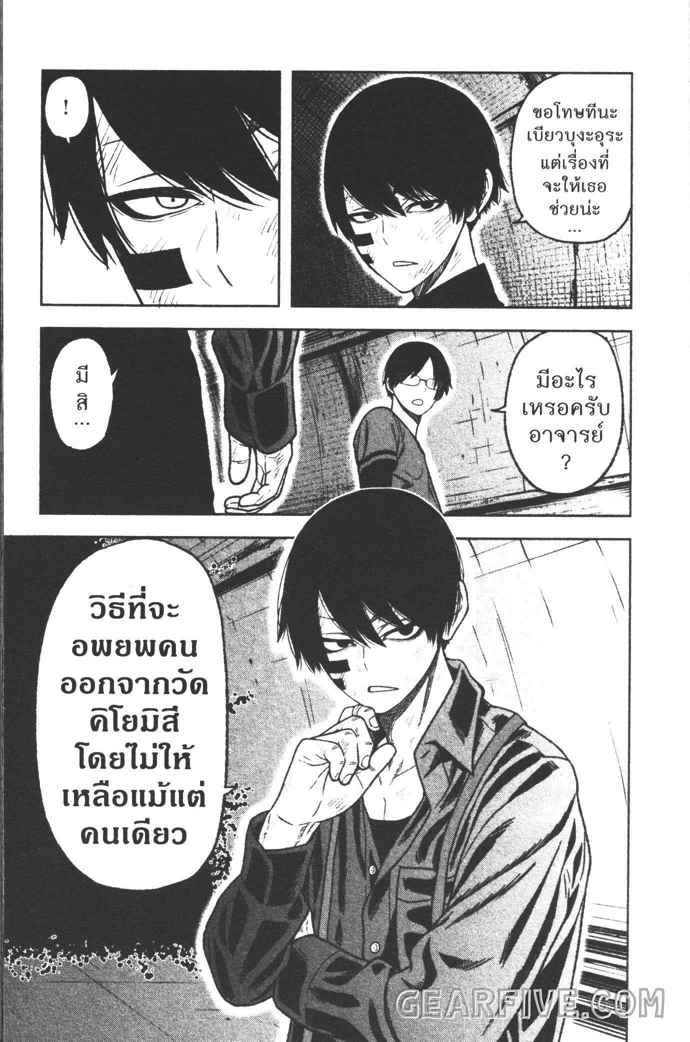 Manga-lc-com อ่านมังงะ อ่านการ์ตูน ออนไลน์ ฟรี Tougen Anki สงครามเลือดอสูร ตอนที่ 1 2 3 4 5 6 7 8 9 10 11 12 13 14 ฟรี ไม่มีโฆษณา Manga-lc - อ่าน มังงะ อ่าน การ์ตูน ออนไลน์ อ่านมังงะ ฟรี