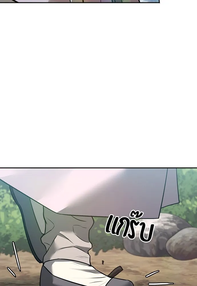 ความลับของสาวร่างทรง ตอนที่ 29 รูปที่ 41