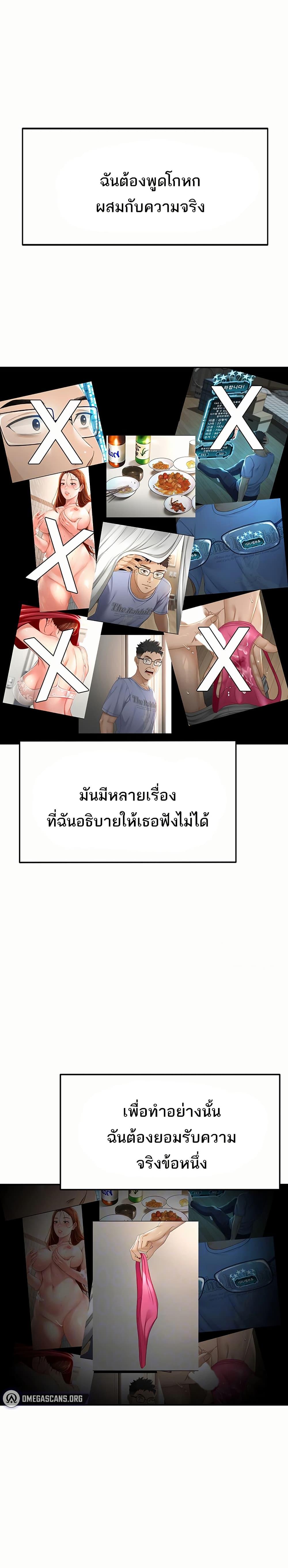Doujin-Lc- อ่าน โดจิน มังฮวา เกาหลี ญี่ปุ่น จีน แปลไทย Rooftop Sex King ตอนที่ 1 2 3 4 5 6 7 8 9 10 11 12 13 14 ฟรี ไม่มีโฆษณา อ่าน โดจิน Manhwa เกาหลี ญี่ปุ่น จีน เรามีครบ คัดมาให้เน้นๆ โดจิน 18+ รับประกันความฟินโดย  Doujin Lc