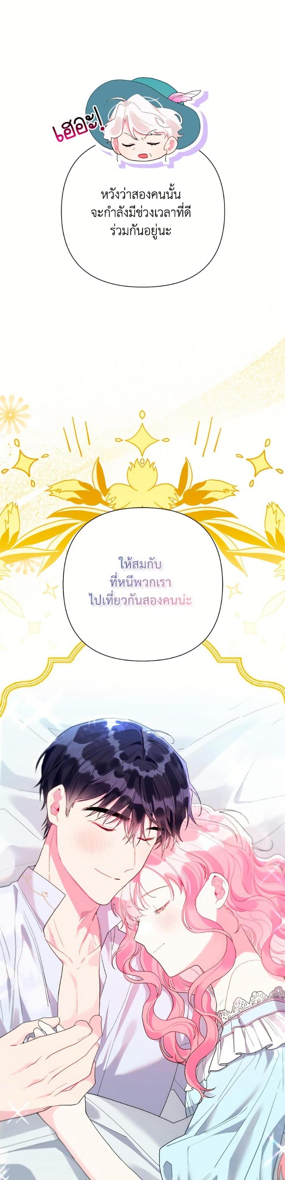 Manga-lc-com อ่านมังงะ อ่านการ์ตูน ออนไลน์ ฟรี The Archvillain’s Daughter-in-Law ตอนที่ 1 2 3 4 5 6 7 8 9 10 11 12 13 14 ฟรี ไม่มีโฆษณา Manga-lc - อ่าน มังงะ อ่าน การ์ตูน ออนไลน์ อ่านมังงะ ฟรี