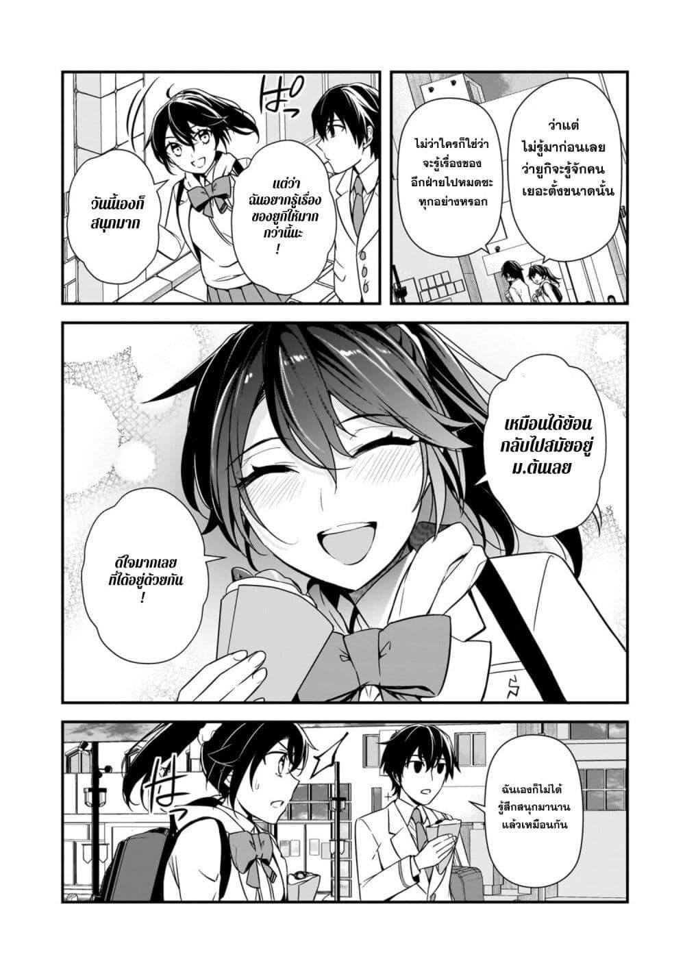 Manga-lc-com อ่านมังงะ อ่านการ์ตูน ออนไลน์ ฟรี Ore ni Trauma wo Ataeta Joshitachi ga Chirachira Mitekuru kedo, Zannen desu ga Teokure desu ตอนที่ 1 2 3 4 5 6 7 8 9 10 11 12 13 14 ฟรี ไม่มีโฆษณา Manga-lc - อ่าน มังงะ อ่าน การ์ตูน ออนไลน์ อ่านมังงะ ฟรี