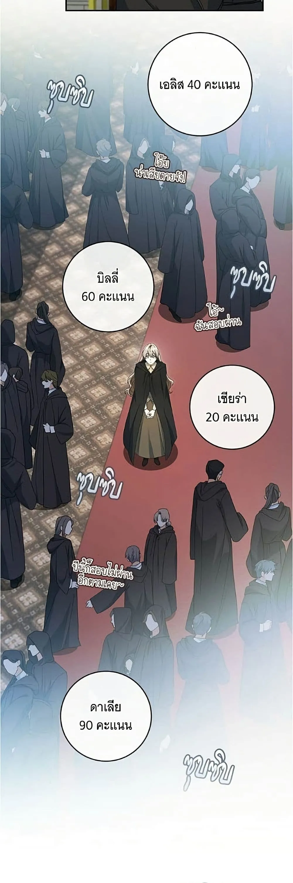 Manga-lc-com อ่านมังงะ อ่านการ์ตูน ออนไลน์ ฟรี All I Want is My Dream Home – โครงการมีสามีแถมฟรีบ้านในฝัน ตอนที่ 1 2 3 4 5 6 7 8 9 10 11 12 13 14 ฟรี ไม่มีโฆษณา Manga-lc - อ่าน มังงะ อ่าน การ์ตูน ออนไลน์ อ่านมังงะ ฟรี