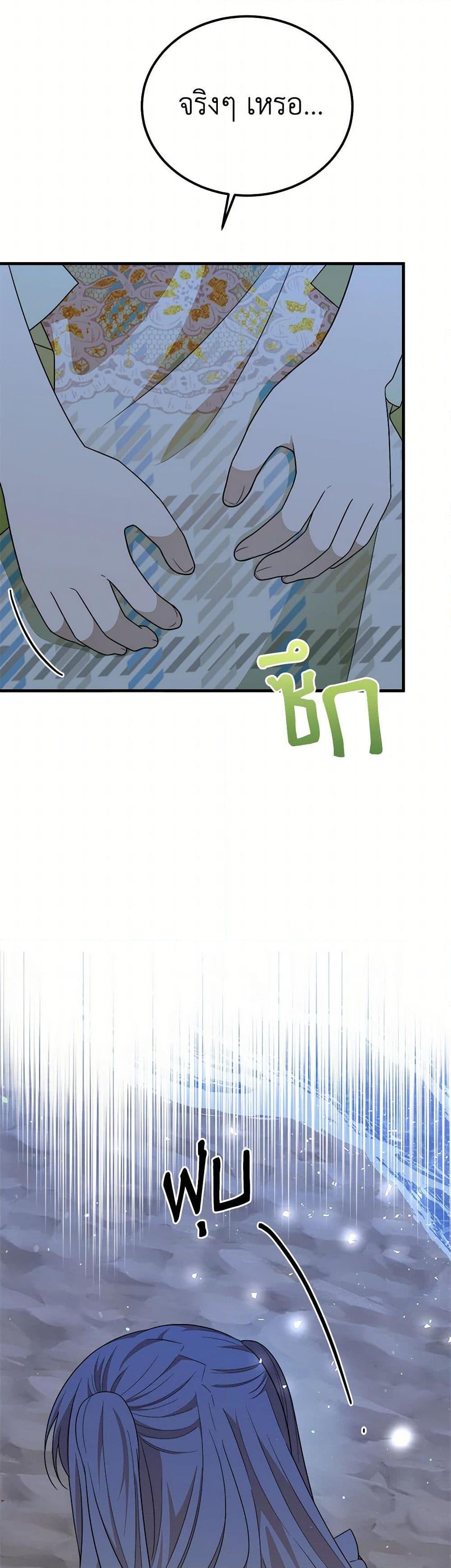 Manga-lc-com อ่านมังงะ อ่านการ์ตูน ออนไลน์ ฟรี Four Dangerous Brothers to My Rescue ตอนที่ 1 2 3 4 5 6 7 8 9 10 11 12 13 14 ฟรี ไม่มีโฆษณา Manga-lc - อ่าน มังงะ อ่าน การ์ตูน ออนไลน์ อ่านมังงะ ฟรี