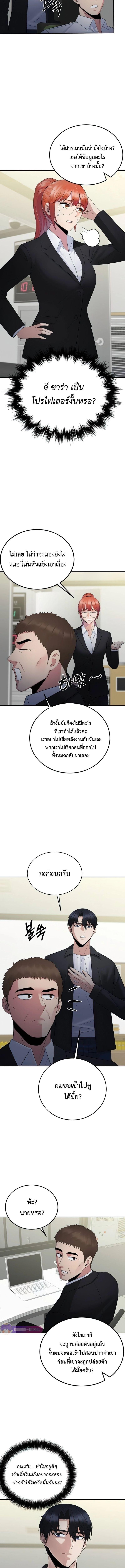 Manga-lc-com อ่านมังงะ อ่านการ์ตูน ออนไลน์ ฟรี The Reincarnated Cop Who Strikes With Wealth ตอนที่ 1 2 3 4 5 6 7 8 9 10 11 12 13 14 ฟรี ไม่มีโฆษณา Manga-lc - อ่าน มังงะ อ่าน การ์ตูน ออนไลน์ อ่านมังงะ ฟรี