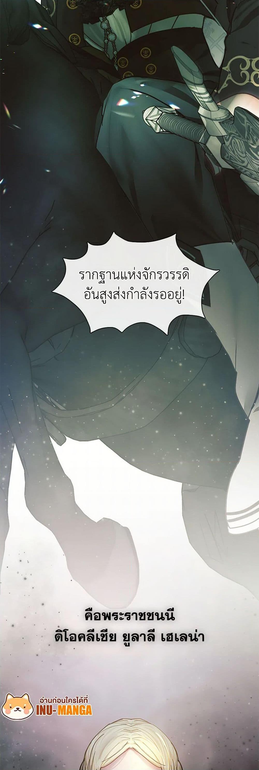 Manga-lc-com อ่านมังงะ อ่านการ์ตูน ออนไลน์ ฟรี Devoted to Diamond ตอนที่ 1 2 3 4 5 6 7 8 9 10 11 12 13 14 ฟรี ไม่มีโฆษณา Manga-lc - อ่าน มังงะ อ่าน การ์ตูน ออนไลน์ อ่านมังงะ ฟรี