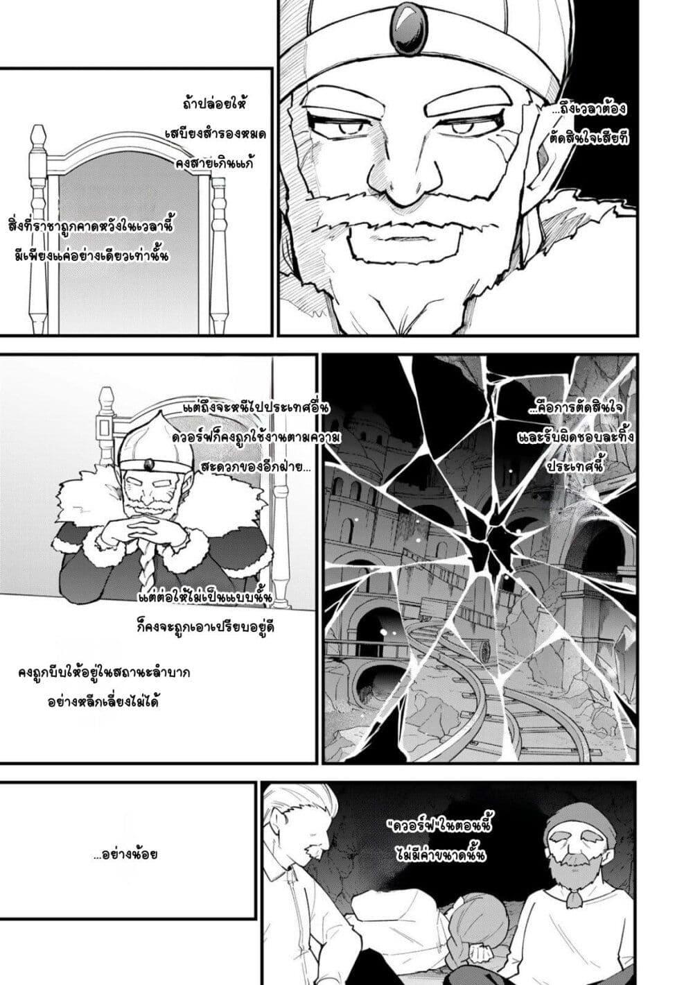 Manga-lc-com อ่านมังงะ อ่านการ์ตูน ออนไลน์ ฟรี Sekai Saikyou no Majo, Hajimemashita – Watashidake “Kouryaku Saito” wo Mireru Sekai de Jiyuu ni Ikimasu ตอนที่ 1 2 3 4 5 6 7 8 9 10 11 12 13 14 ฟรี ไม่มีโฆษณา Manga-lc - อ่าน มังงะ อ่าน การ์ตูน ออนไลน์ อ่านมังงะ ฟรี