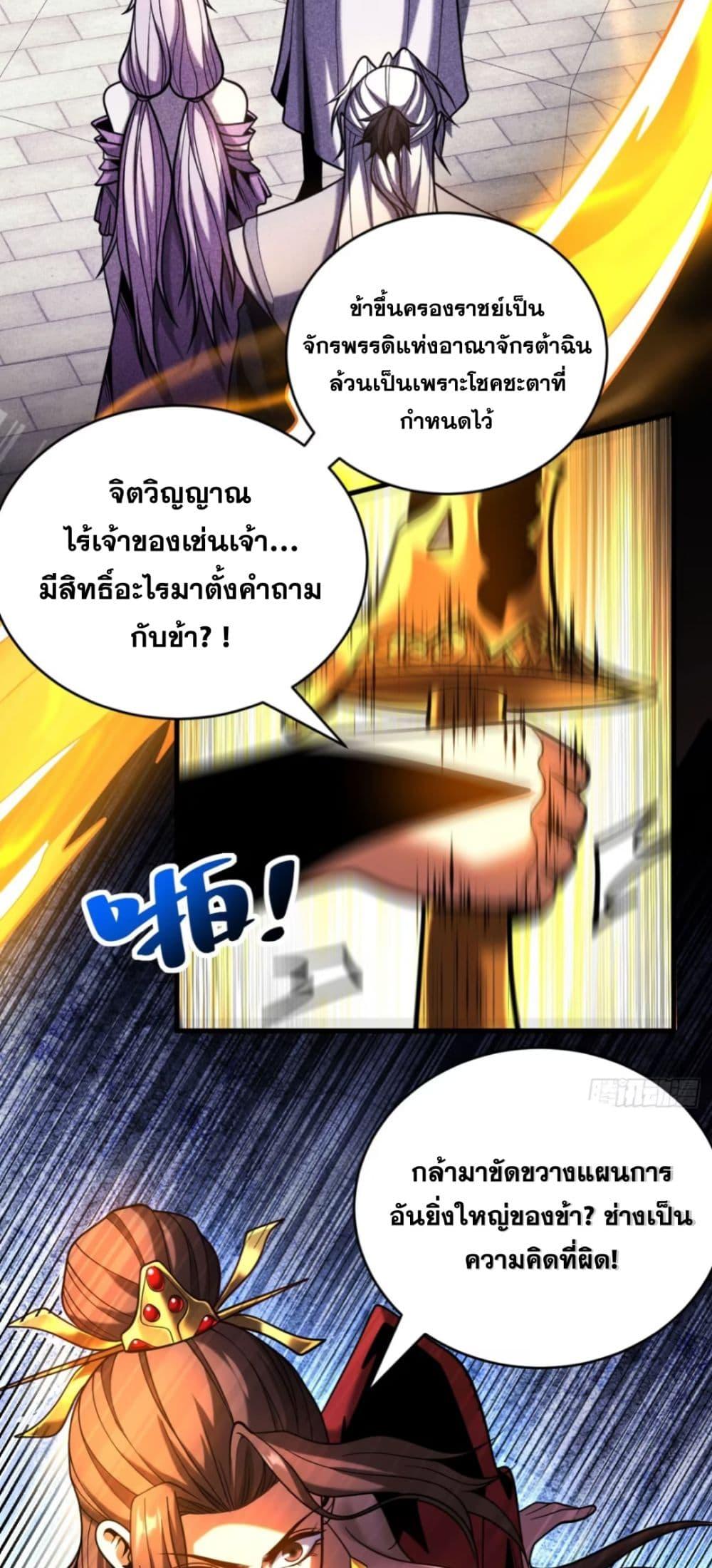Manga-lc-com อ่านมังงะ อ่านการ์ตูน ออนไลน์ ฟรี My Disciples Cultivate, While I Slack Off! ตอนที่ 1 2 3 4 5 6 7 8 9 10 11 12 13 14 ฟรี ไม่มีโฆษณา Manga-lc - อ่าน มังงะ อ่าน การ์ตูน ออนไลน์ อ่านมังงะ ฟรี