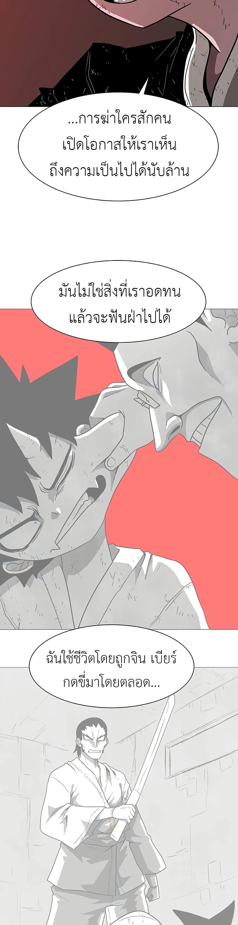 Manga-lc-com อ่านมังงะ อ่านการ์ตูน ออนไลน์ ฟรี The Gray Mark ตอนที่ 1 2 3 4 5 6 7 8 9 10 11 12 13 14 ฟรี ไม่มีโฆษณา Manga-lc - อ่าน มังงะ อ่าน การ์ตูน ออนไลน์ อ่านมังงะ ฟรี