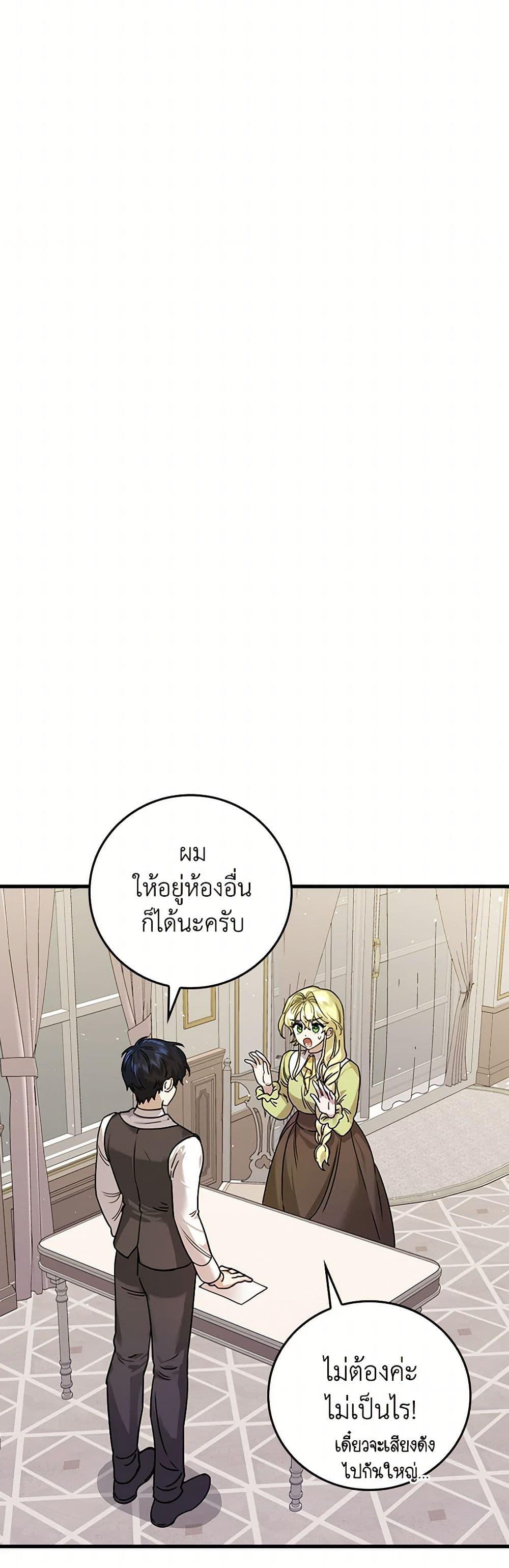 Manga-lc-com อ่านมังงะ อ่านการ์ตูน ออนไลน์ ฟรี The Perfect Plan for a Fairy-Tale Ending ตอนที่ 1 2 3 4 5 6 7 8 9 10 11 12 13 14 ฟรี ไม่มีโฆษณา Manga-lc - อ่าน มังงะ อ่าน การ์ตูน ออนไลน์ อ่านมังงะ ฟรี