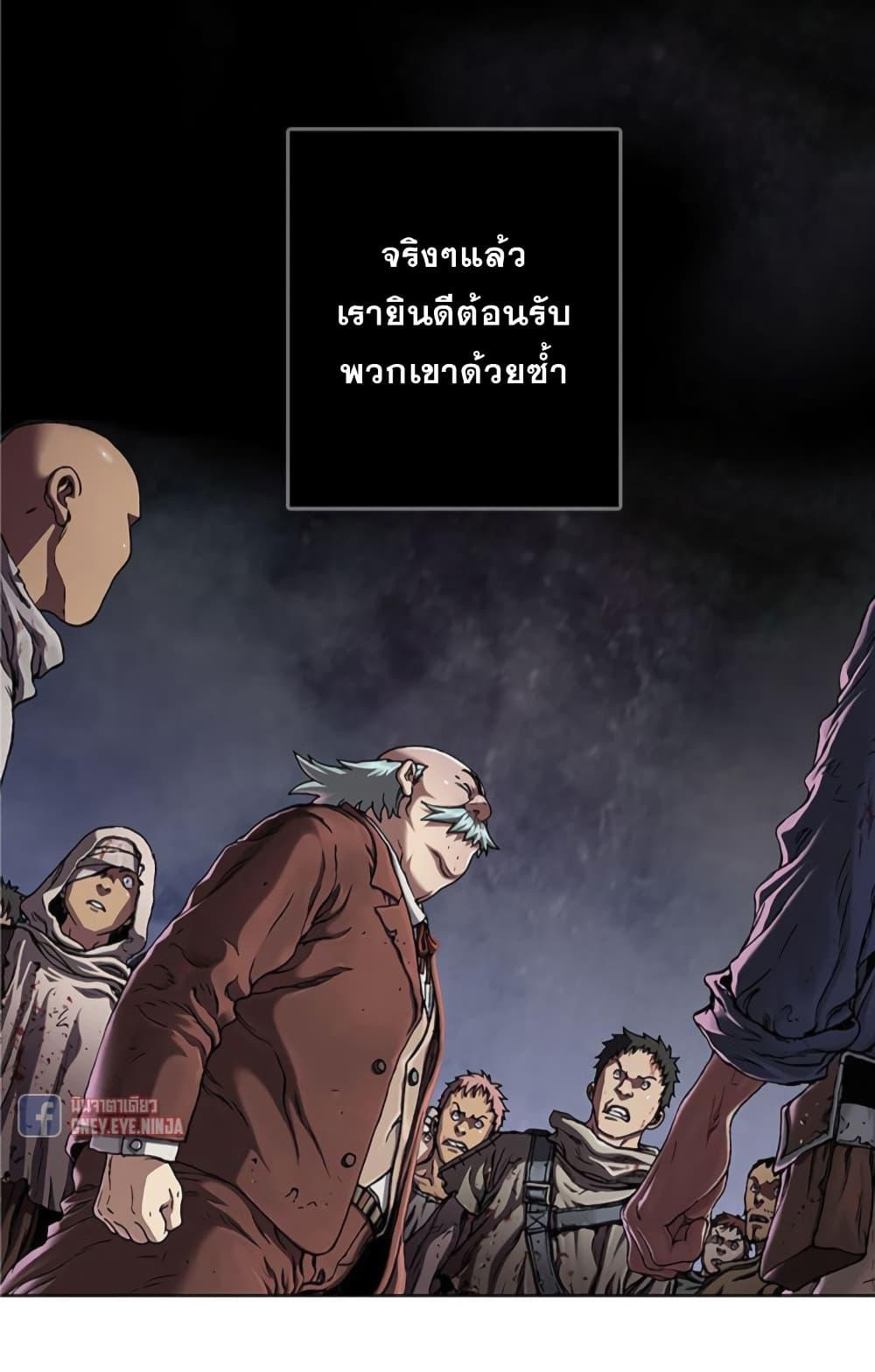 Manga-lc-com อ่านมังงะ อ่านการ์ตูน ออนไลน์ ฟรี Leviathan เลวีอาธาน อสูรกายใต้สมุทร ตอนที่ 1 2 3 4 5 6 7 8 9 10 11 12 13 14 ฟรี ไม่มีโฆษณา Manga-lc - อ่าน มังงะ อ่าน การ์ตูน ออนไลน์ อ่านมังงะ ฟรี